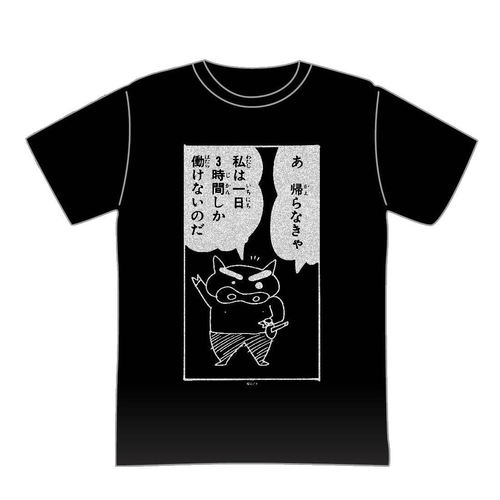 クレヨンしんちゃん 原作35周年 アクリルバインダー | クレヨン